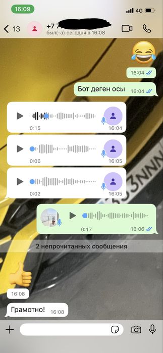 Создать бот, скрипт, WhatsApp, Telegram, Instagram разработка