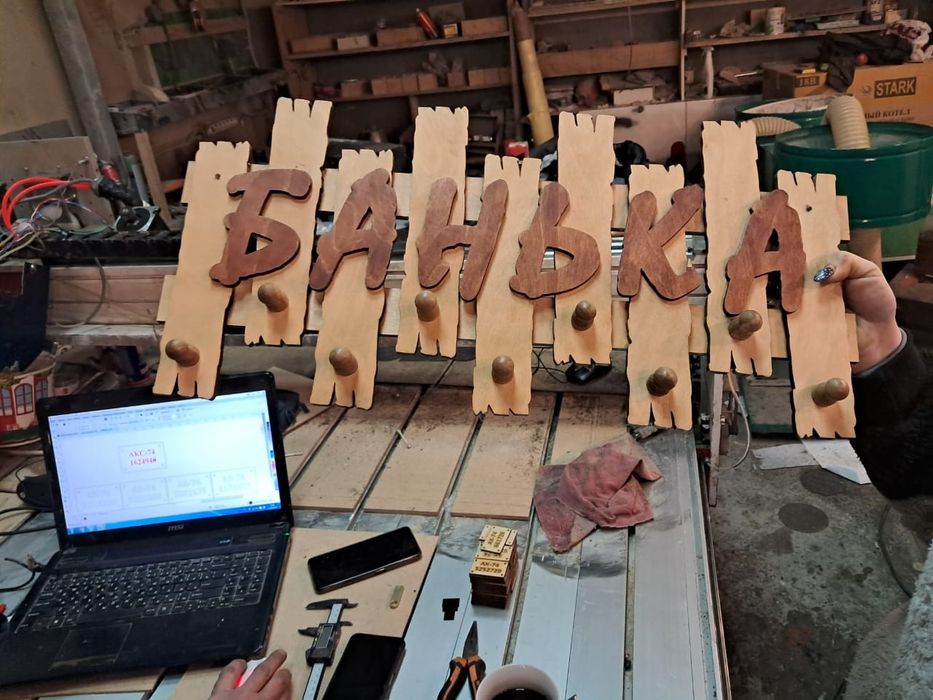 Мультикам,  ЧПУ,  Фрезер, резка фанеры, распил, раскрой.