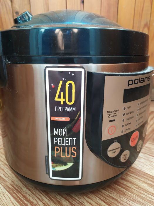 Мультиварка Polaris - БУ