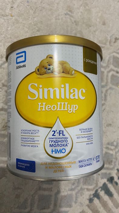 симилак неошур смесь