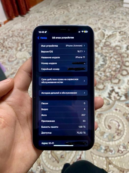 iPhone 11 фулл ворк