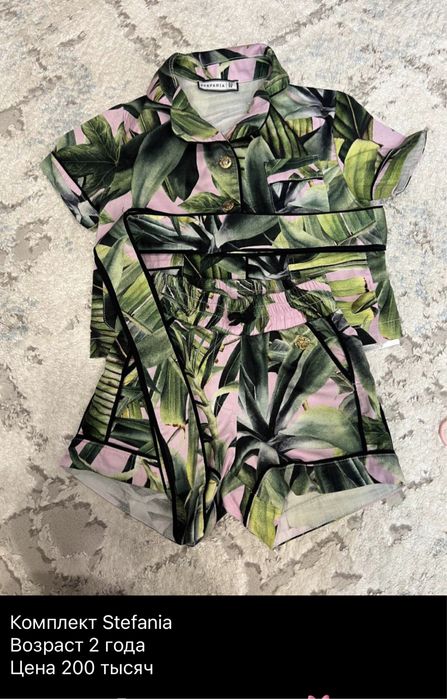 Брендовая детская одежда