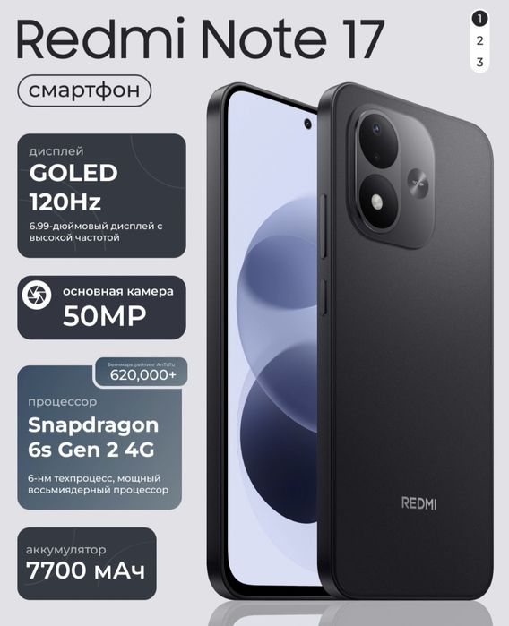 Note 17 Global version Orginal Uzimei