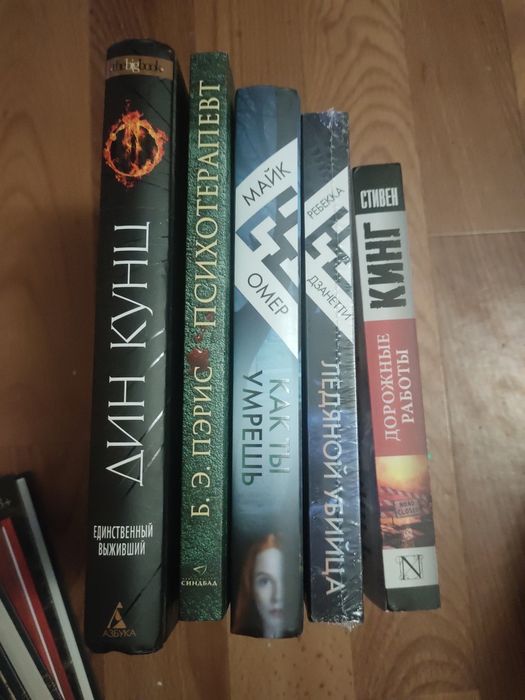 Комплекты книг продам