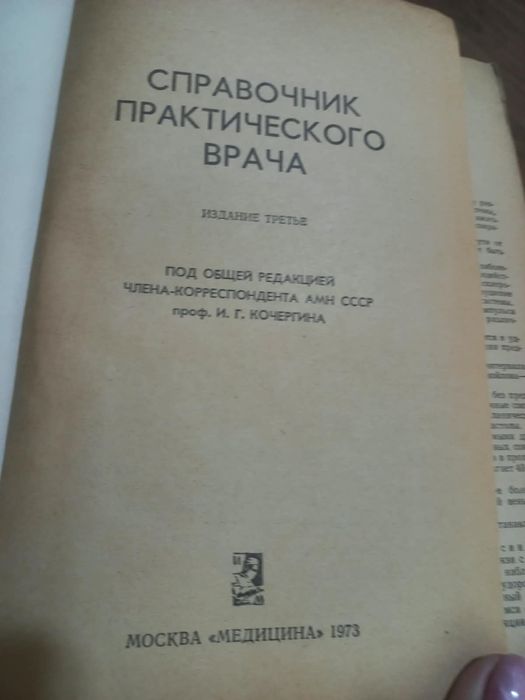 Отдам бесплатно книги и учебники