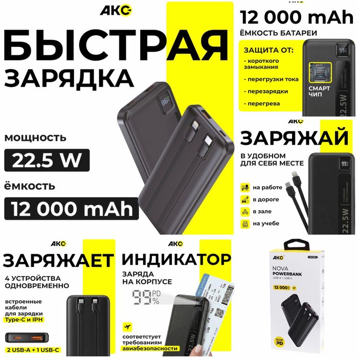 Акссесуары на телефон