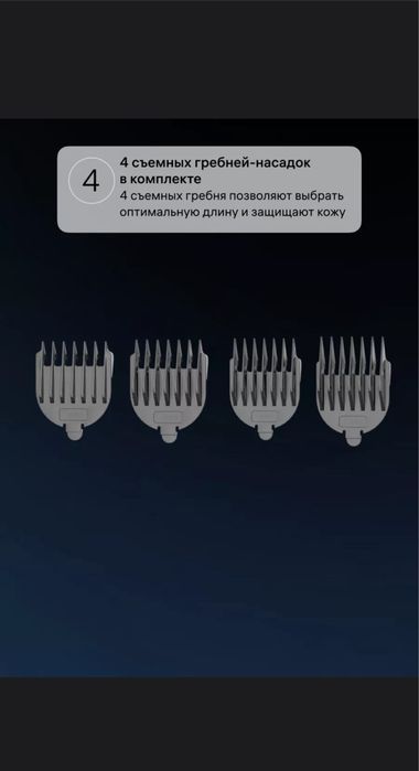 Триммер Razz T18