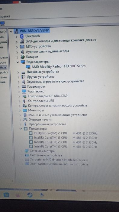 Продам ноутбук SONY