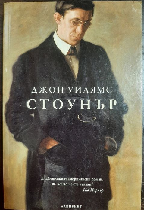 Нови книги, художествена литература