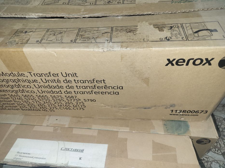 Картриджы разные