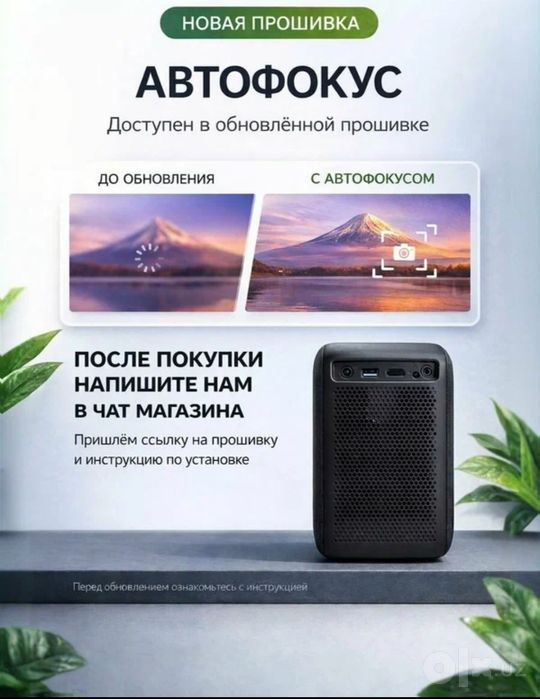 ‼️Смарт Проектор Lenovo T100 android.Ansi 850,Настройка+Доставка.ург