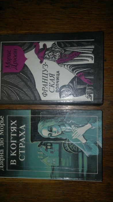 продаю книги интересные