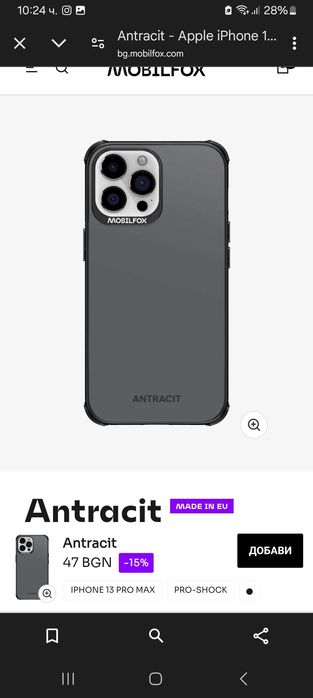 Калъф Mobilfox нов