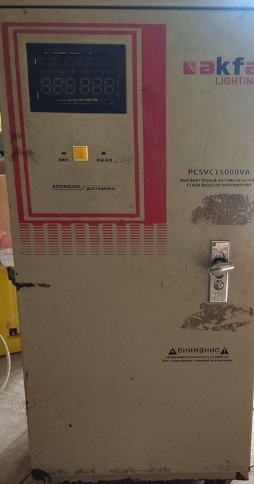 Stabilizator.Akfa PCSVC15000VA