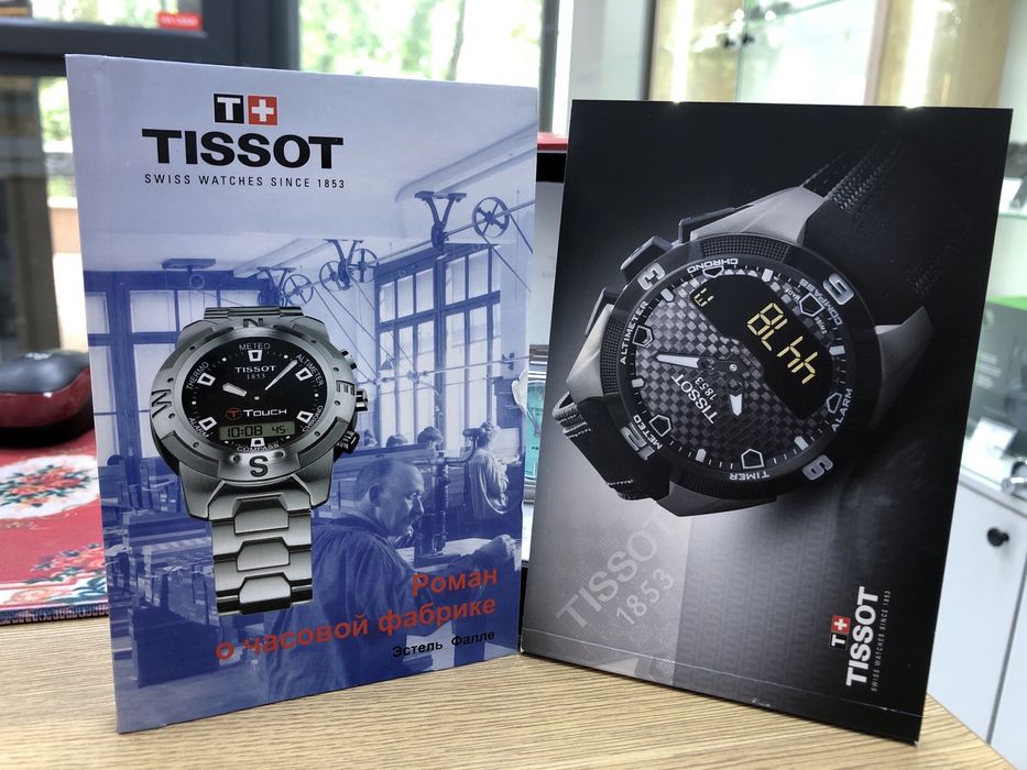 Часы Tissot T058.009 (p25)