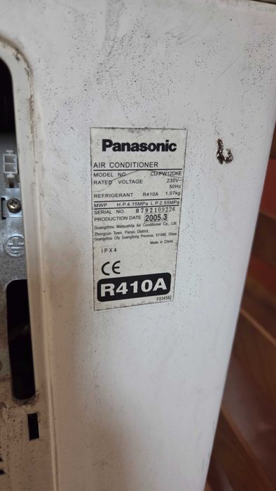 Продава се климатик