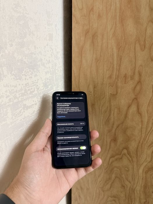 iPhone 11 Pro 64Gb - В отличном состоянии