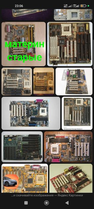 Микросхемы  ценны