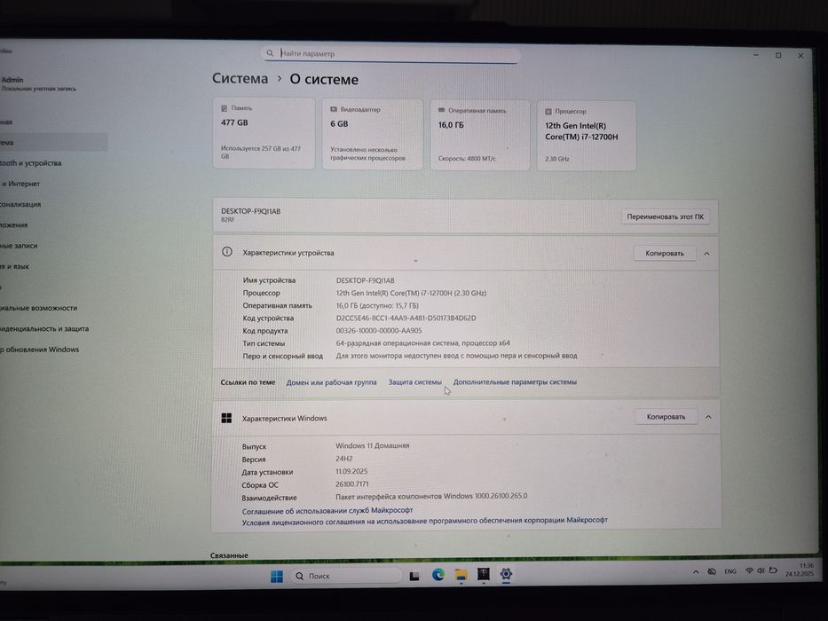 Ноутбук lenova legion 5