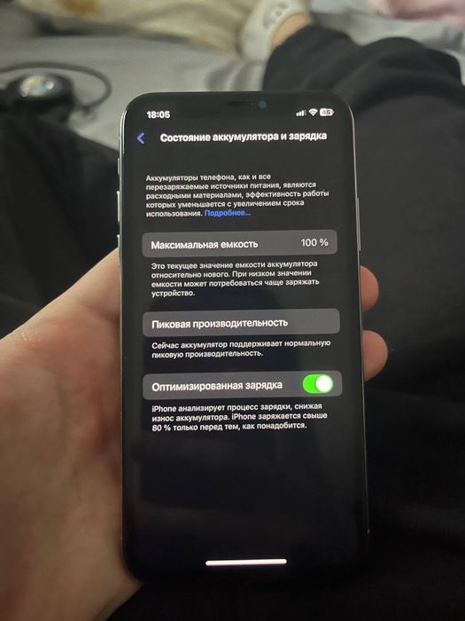 Айфон х 64 гигобайт