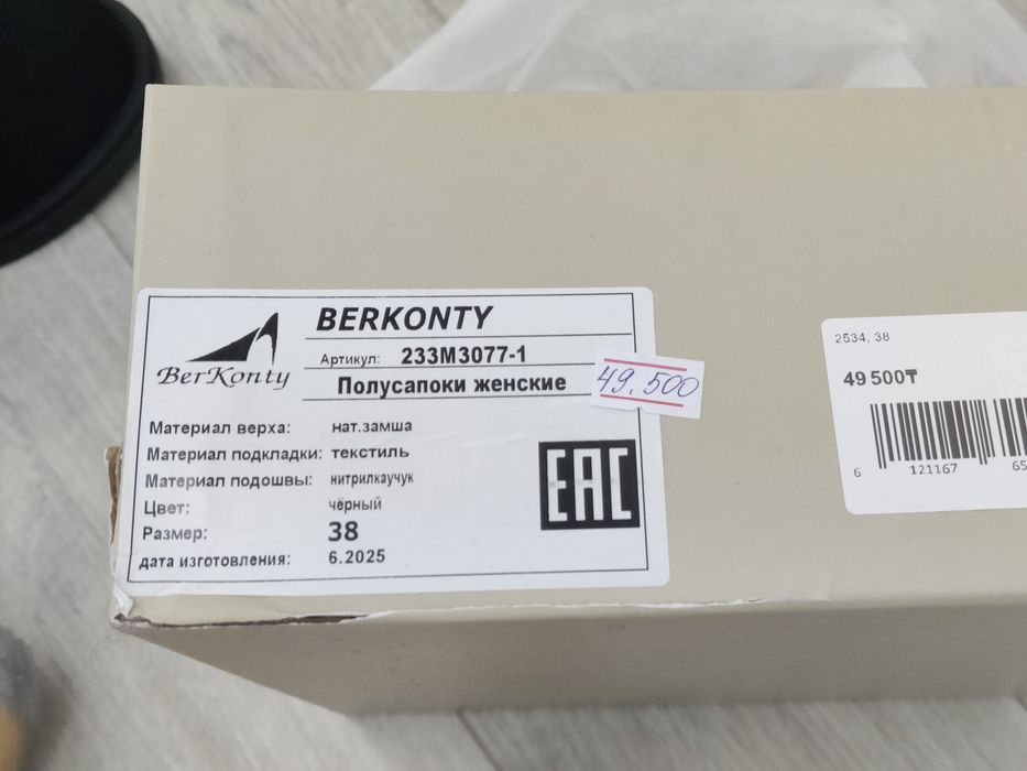 Сапоги ботинки женские