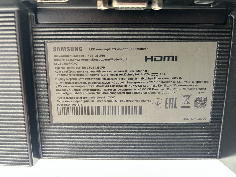 Продам монитор 75гц