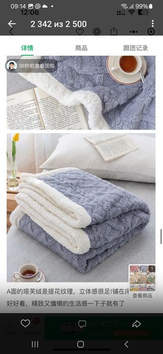 Одеяло  тёплое и лёгкое