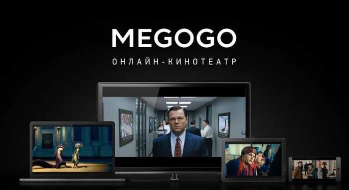 Смарт ТВ подписки IVI  MEGOGO Яндекс +