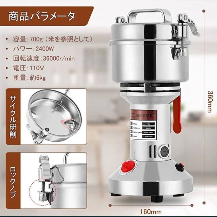 Доставка Профессиональная кофемолка.