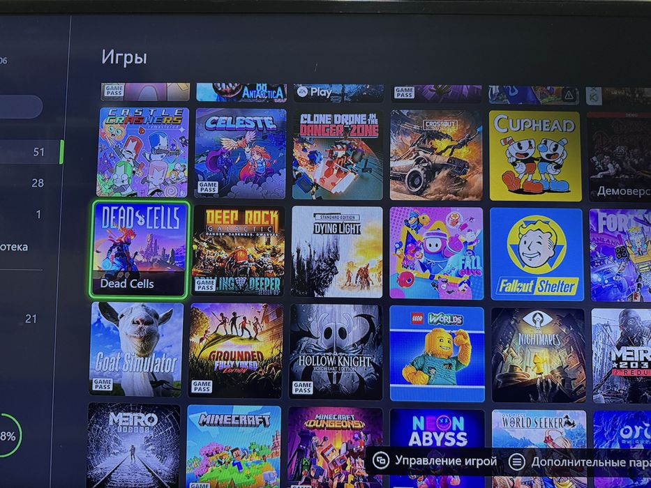 X Box One полный идеал