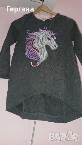 Рокли за 9години