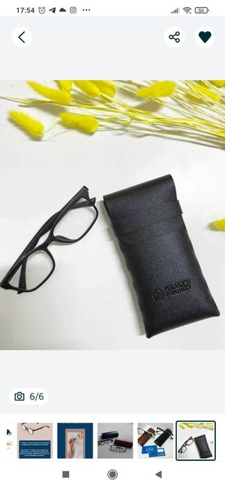 Продам графеновые очки