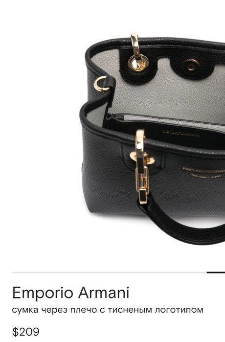 Сумка Armani exchange