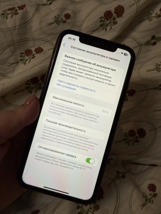 Продам Iphone 11