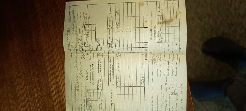 Руска шевна машина,крачна в шкаф.