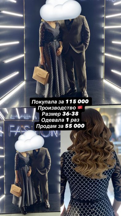 1- Туфли и 1шт басаножки
