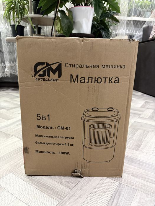 Продам машинку Малютка