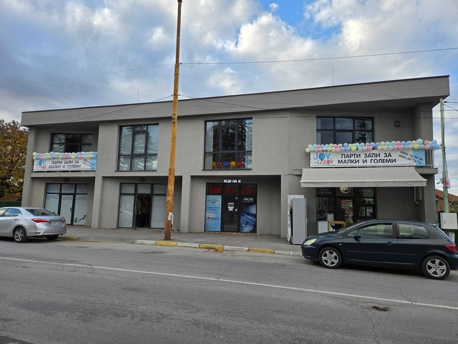 Парти зали Joybox