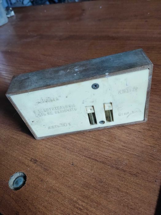 Продам советское радио