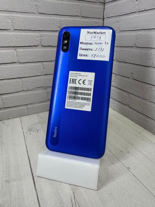 Redmi 9A Нур Маркет (5519)