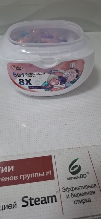 Продам капсулы для стирки