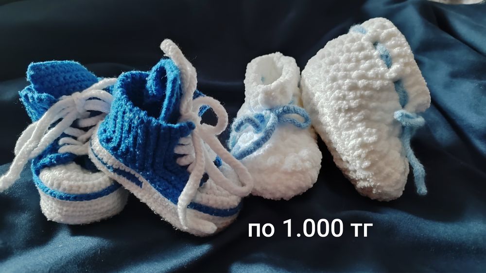 Комбенизоны детские