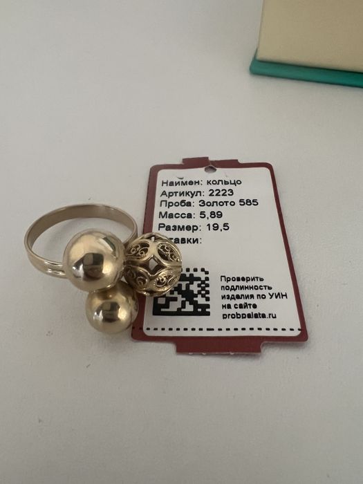 Кольцо золото  размер 19.5 проба 585