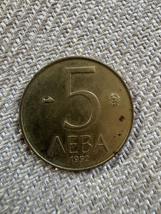 Монети различни видове