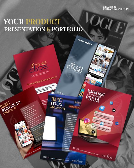 Услуги графического дизайнера