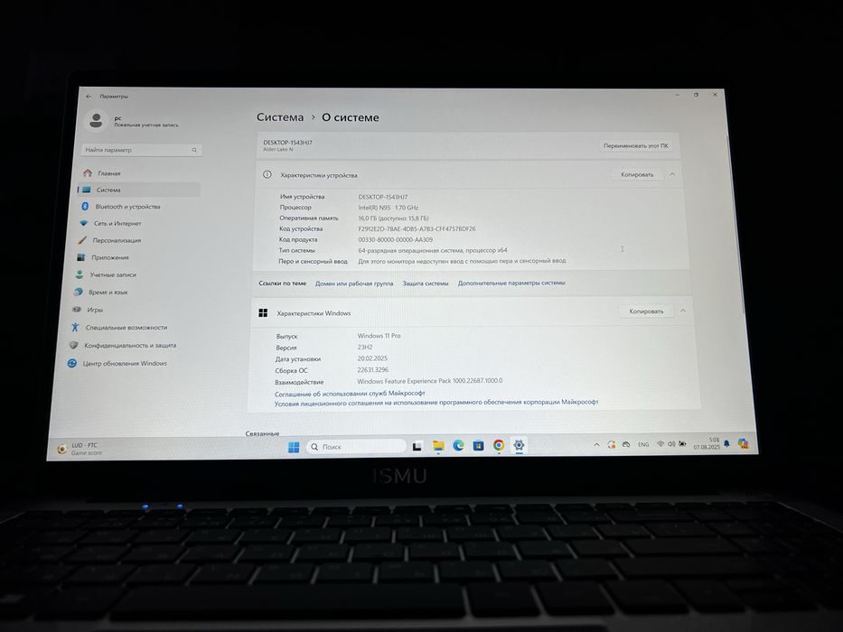 Ноутбук новый срочно