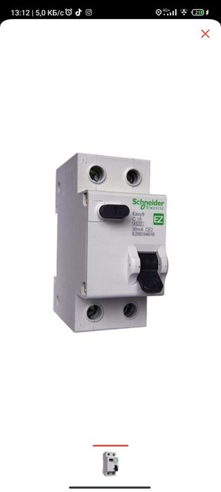 Диф Автомат Шнайдер