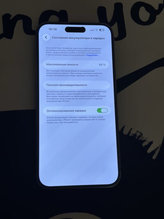 iPhone 14 Pro max 256 гб, 14 про Макс