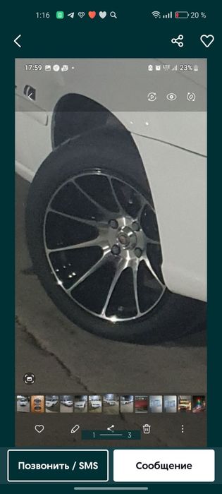 R15 xxr J8.25 obmen