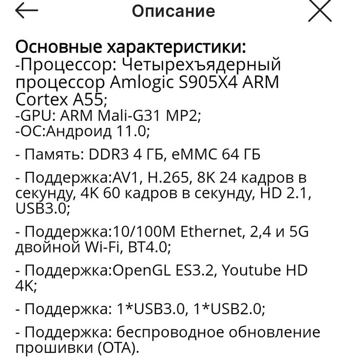 Телевизор Samsung, series6,Led TV